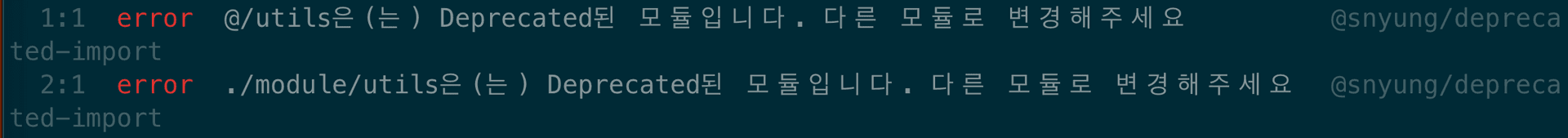 deprecated-module-rules
