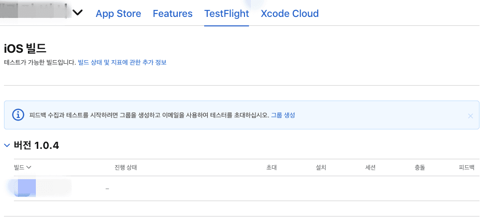 IOS_AppStore_Distribution_10
