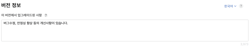 IOS_AppStore_Distribution_12