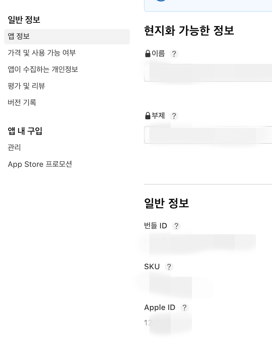 APP Store Link