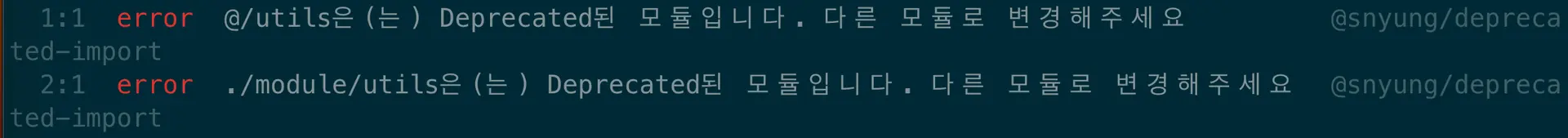 deprecated-module-rules