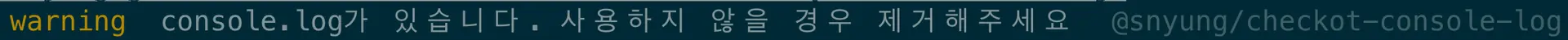 warn-console-log